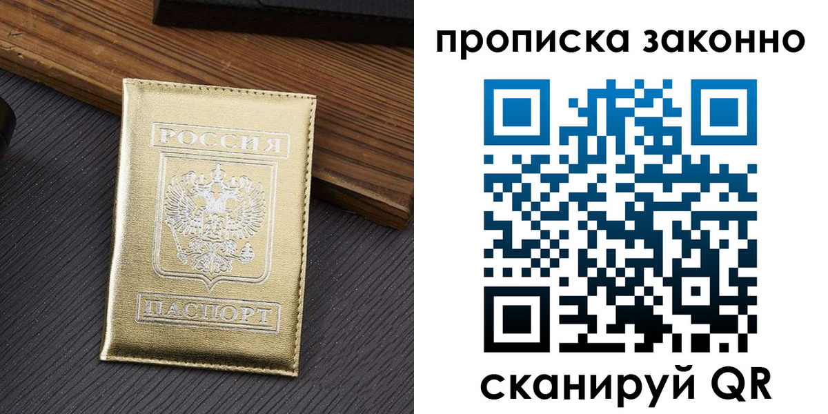 миграционный учет в Зеленодольске