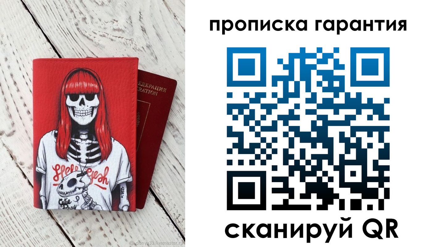 временная регистрация собственник в Зеленодольске
