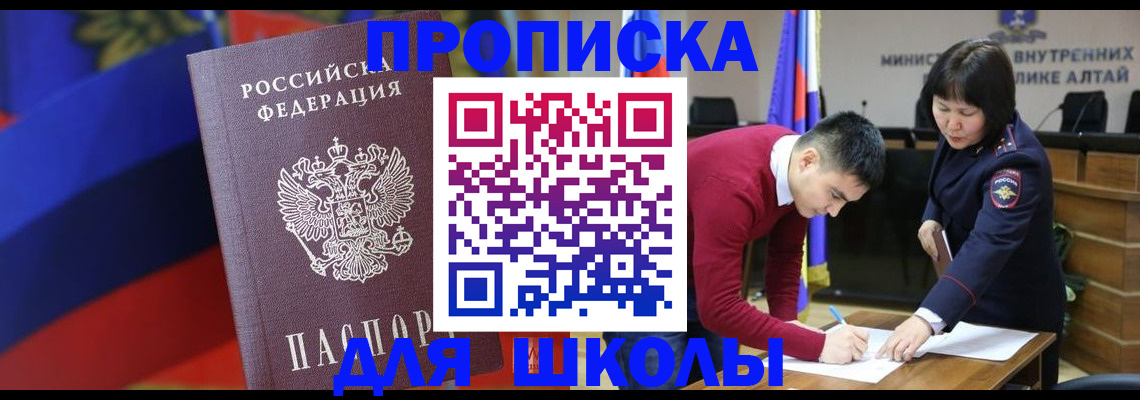 прописка для кредита в Зеленодольске