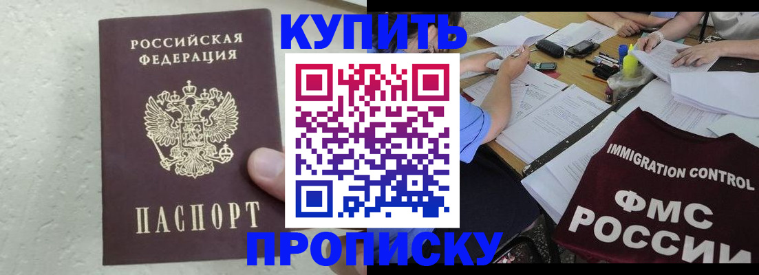 временная регистрация поиск в Зеленодольске