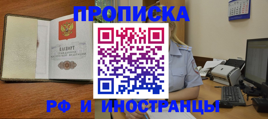пропишу в квартире в Зеленодольске