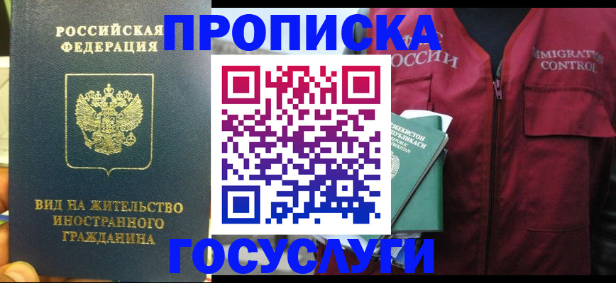 регистрация для школы в Зеленодольске